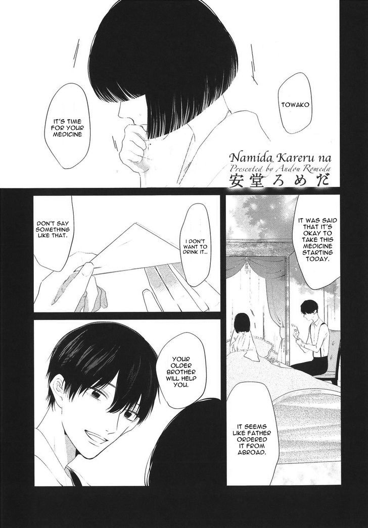 Namida Kareru Na - Vol.1 Chapter 4