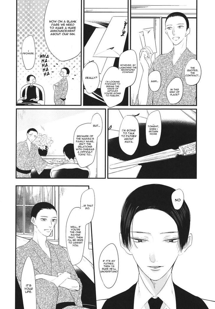 Namida Kareru Na - Vol.1 Chapter 4