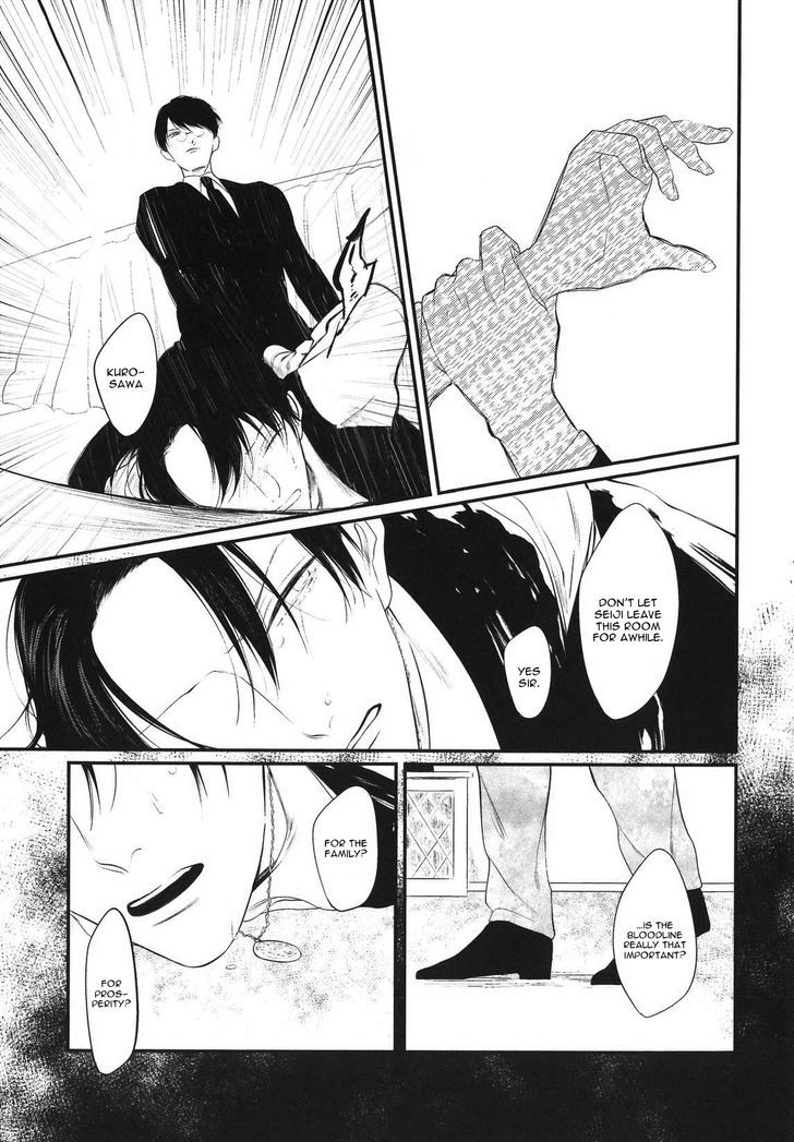 Namida Kareru Na - Vol.1 Chapter 4