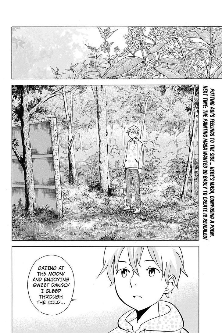 Logick - Chapter 43