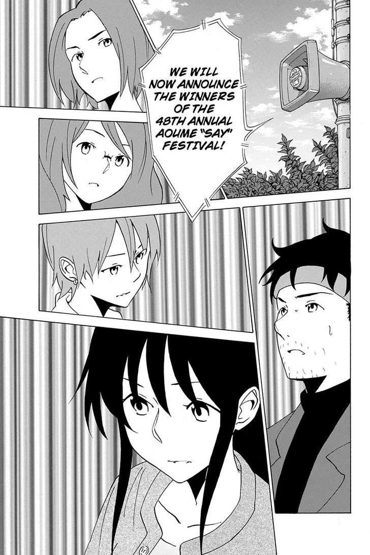 Logick - Chapter 44