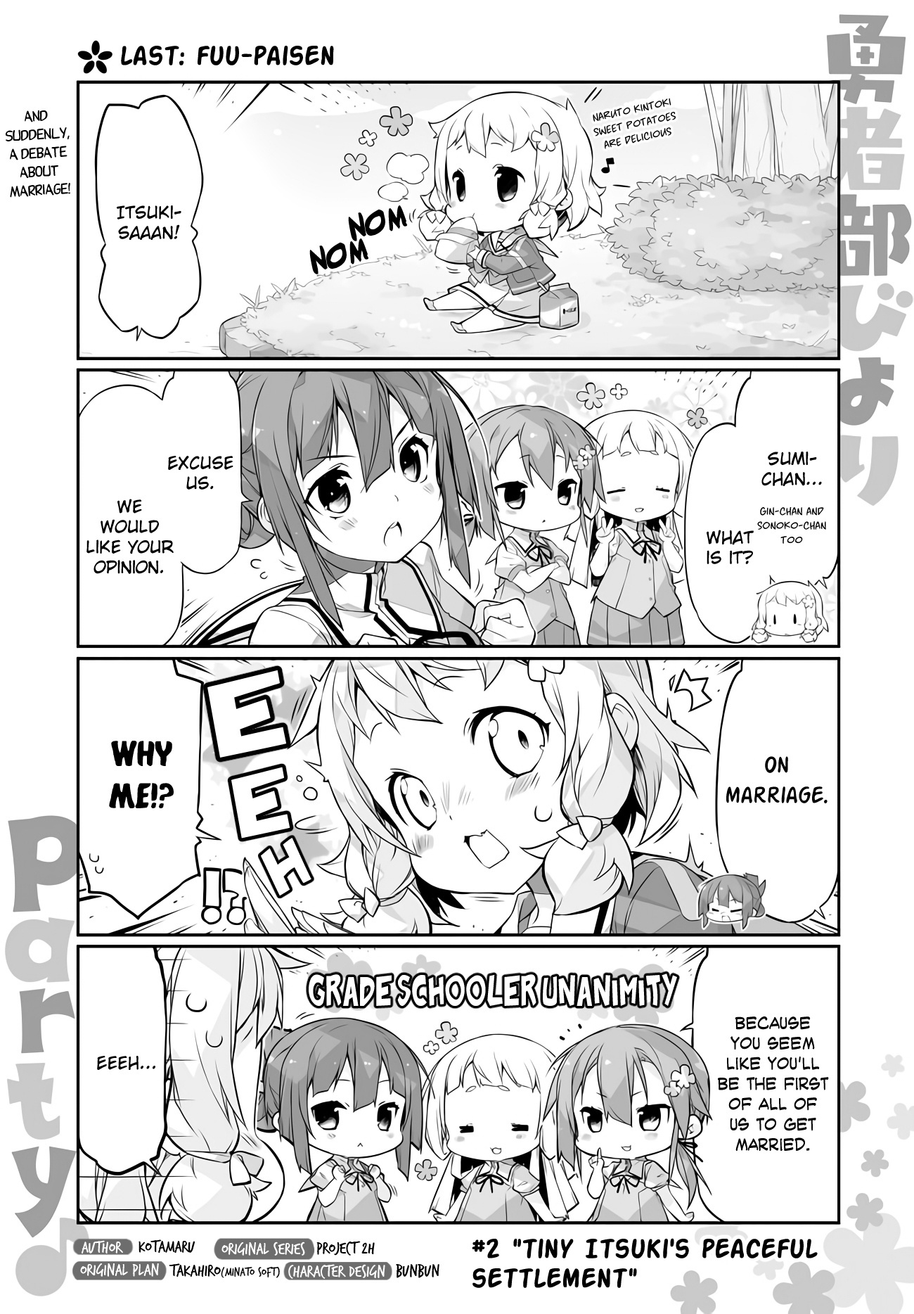 Yuusha-Bu Biyori Party♪ - Chapter 2: Tiny Itsuki's Peaceful Settlement