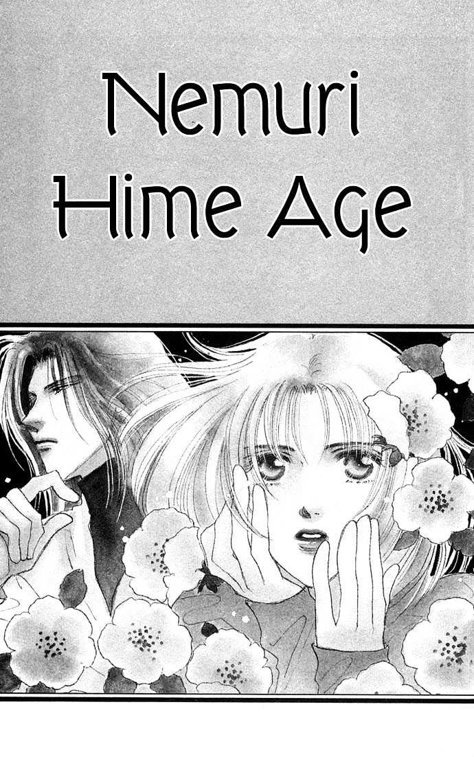 Nemurihime Age - Vol.1 Chapter 4