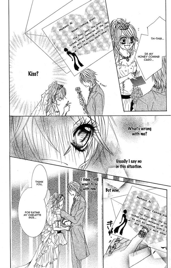 Lovely Lesson - Vol.03 Chapter 4