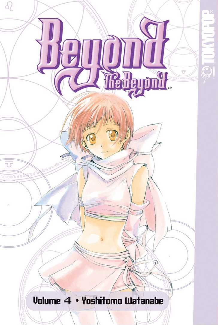 Beyond The Beyond - Chapter 0 : [Includes Chapters 19-25]