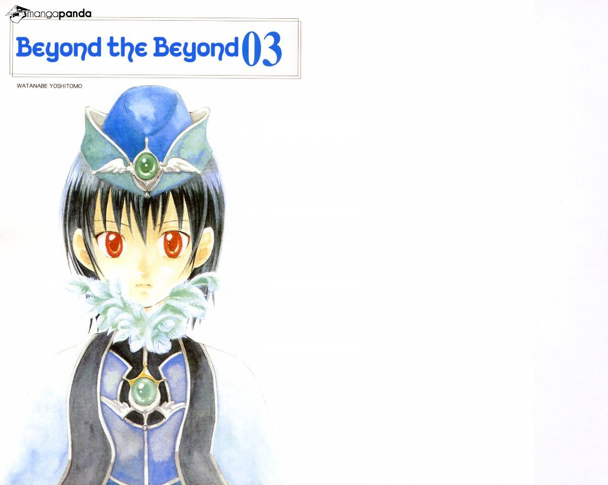 Beyond The Beyond - Chapter 12 : The One You Don T Understand...is The Real Me