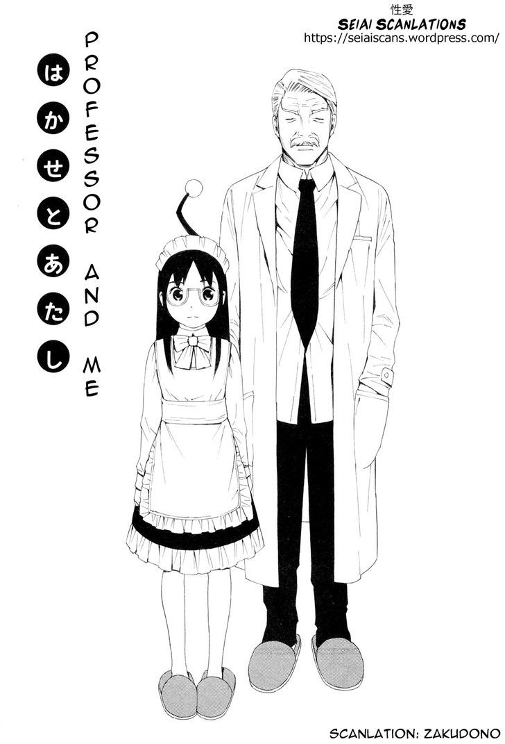 Hen Na Nee-San - Vol.1 Chapter 4