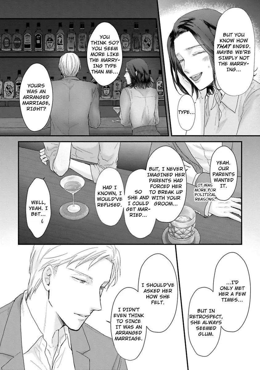 Koi Ha Honeynoon No Ato De - Chapter 1