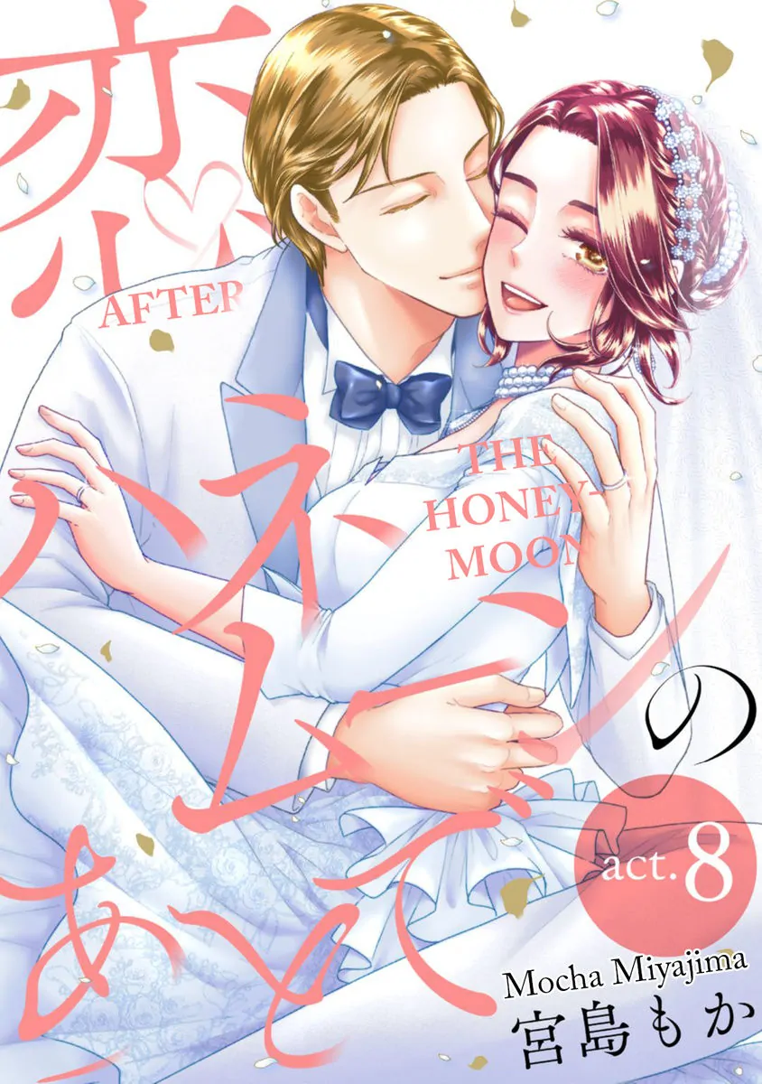 Koi Ha Honeynoon No Ato De - Chapter 8