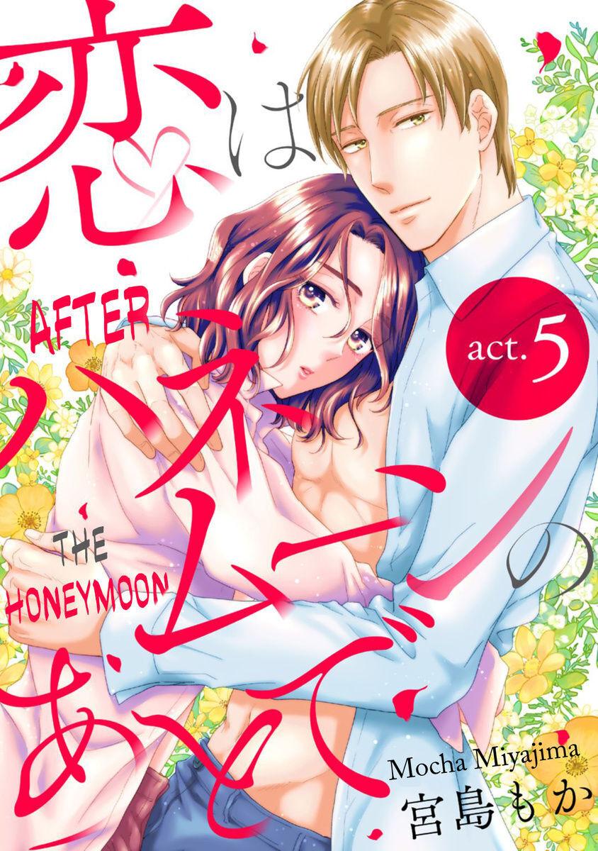 Koi Ha Honeynoon No Ato De - Chapter 5