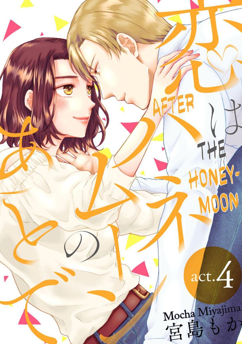 Koi Ha Honeynoon No Ato De - Chapter 4