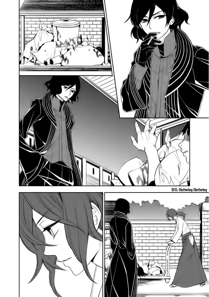 Mukuro Chandelier - Vol.3 Chapter 15