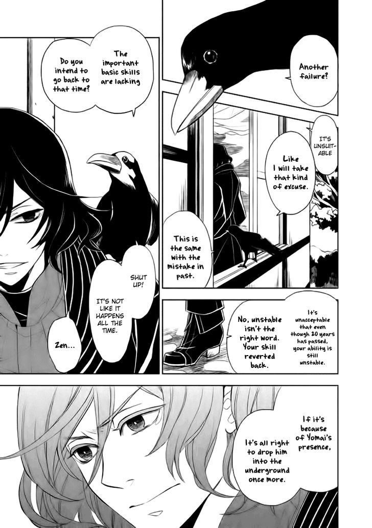 Mukuro Chandelier - Vol.3 Chapter 12