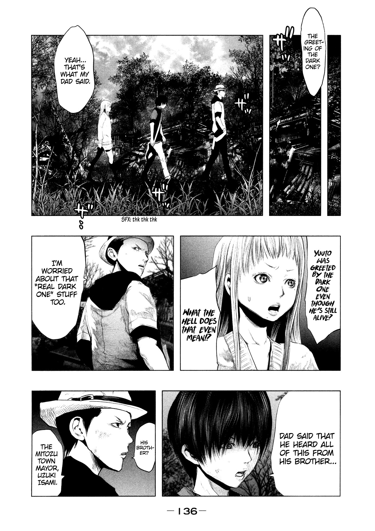 Kasouba No Nai Machi Ni Kane Ga Naru Toki - Chapter 93: Let's Leave Mitozu