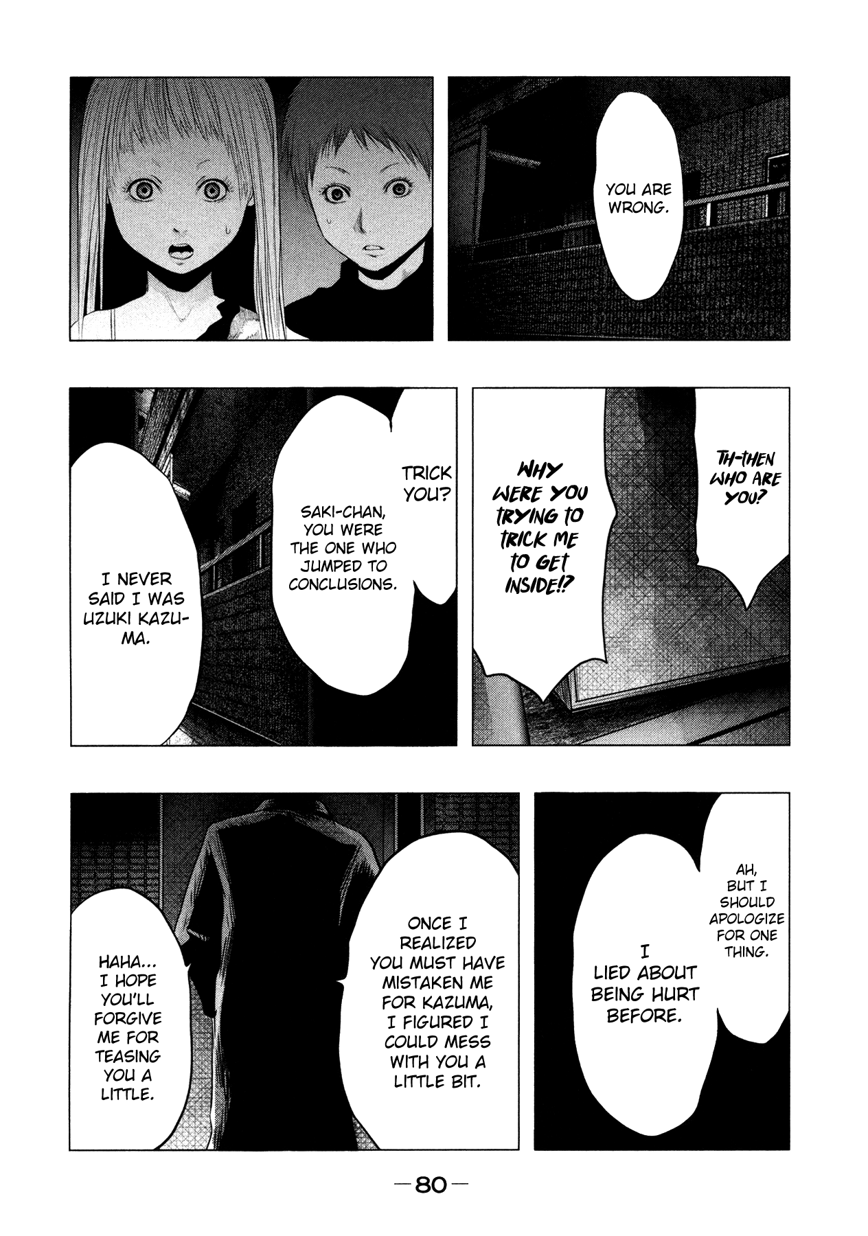 Kasouba No Nai Machi Ni Kane Ga Naru Toki - Vol.7 Chapter 89: Bad Joke