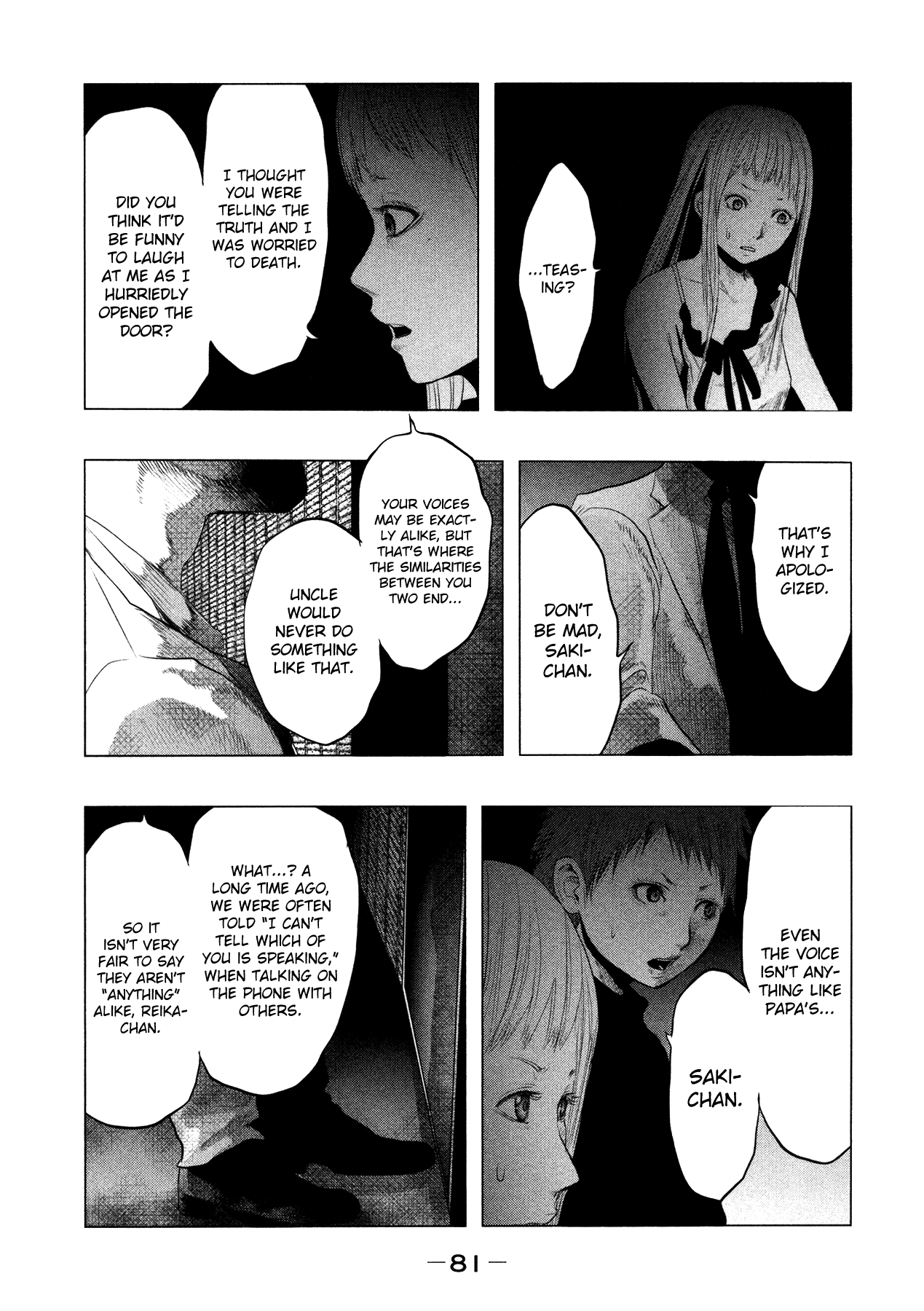 Kasouba No Nai Machi Ni Kane Ga Naru Toki - Vol.7 Chapter 89: Bad Joke