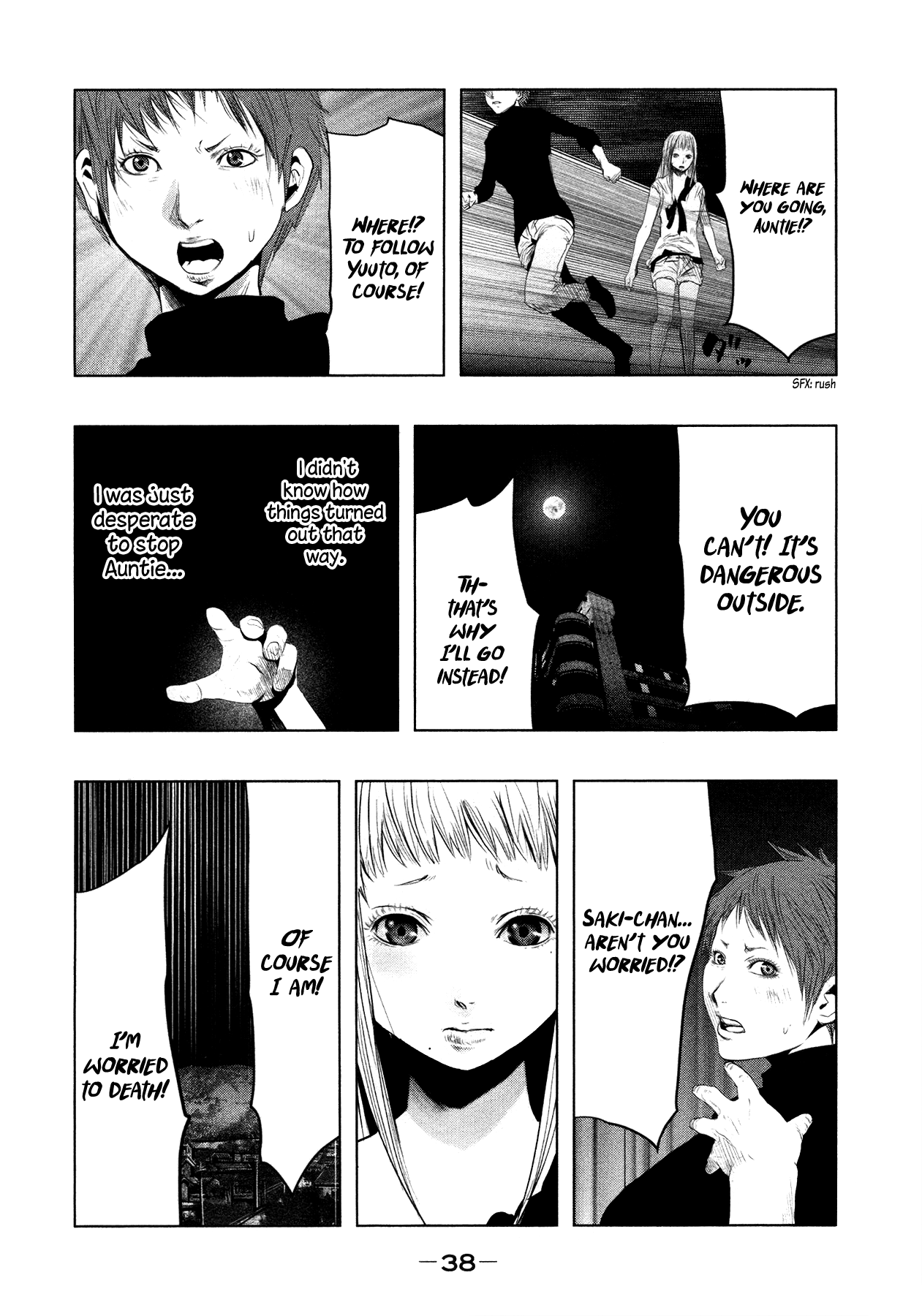 Kasouba No Nai Machi Ni Kane Ga Naru Toki - Vol.7 Chapter 86: Mitozu (1995) (1)