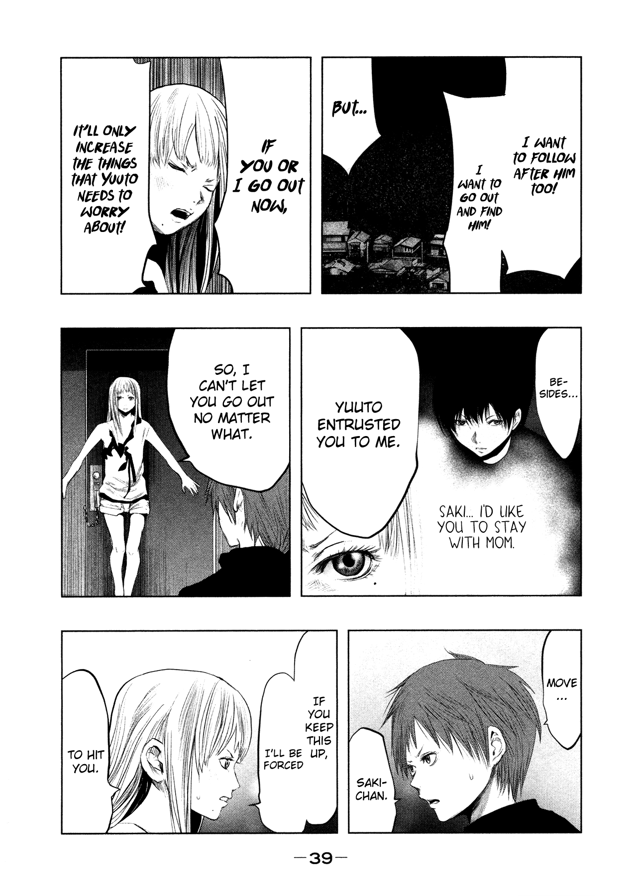 Kasouba No Nai Machi Ni Kane Ga Naru Toki - Vol.7 Chapter 86: Mitozu (1995) (1)