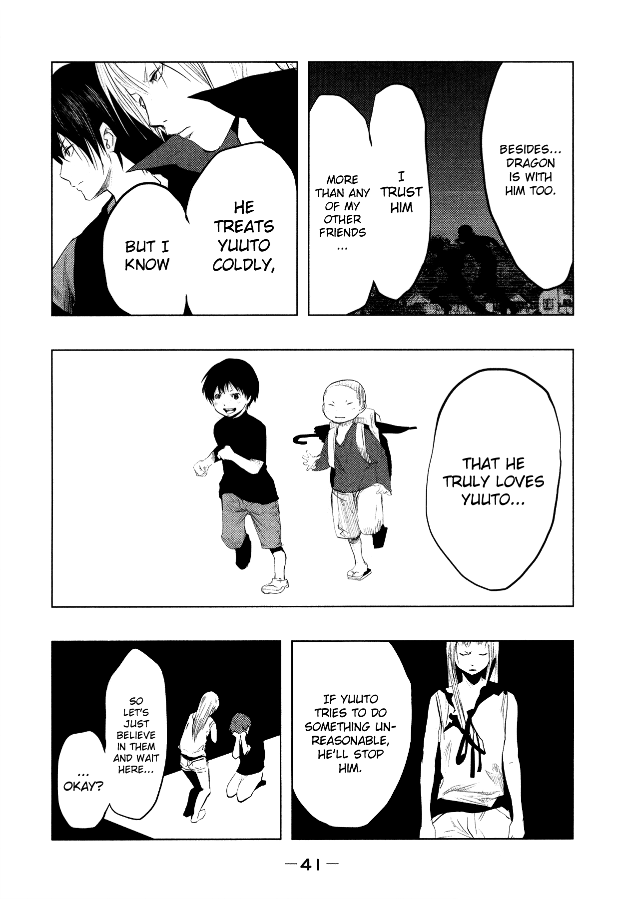 Kasouba No Nai Machi Ni Kane Ga Naru Toki - Vol.7 Chapter 86: Mitozu (1995) (1)