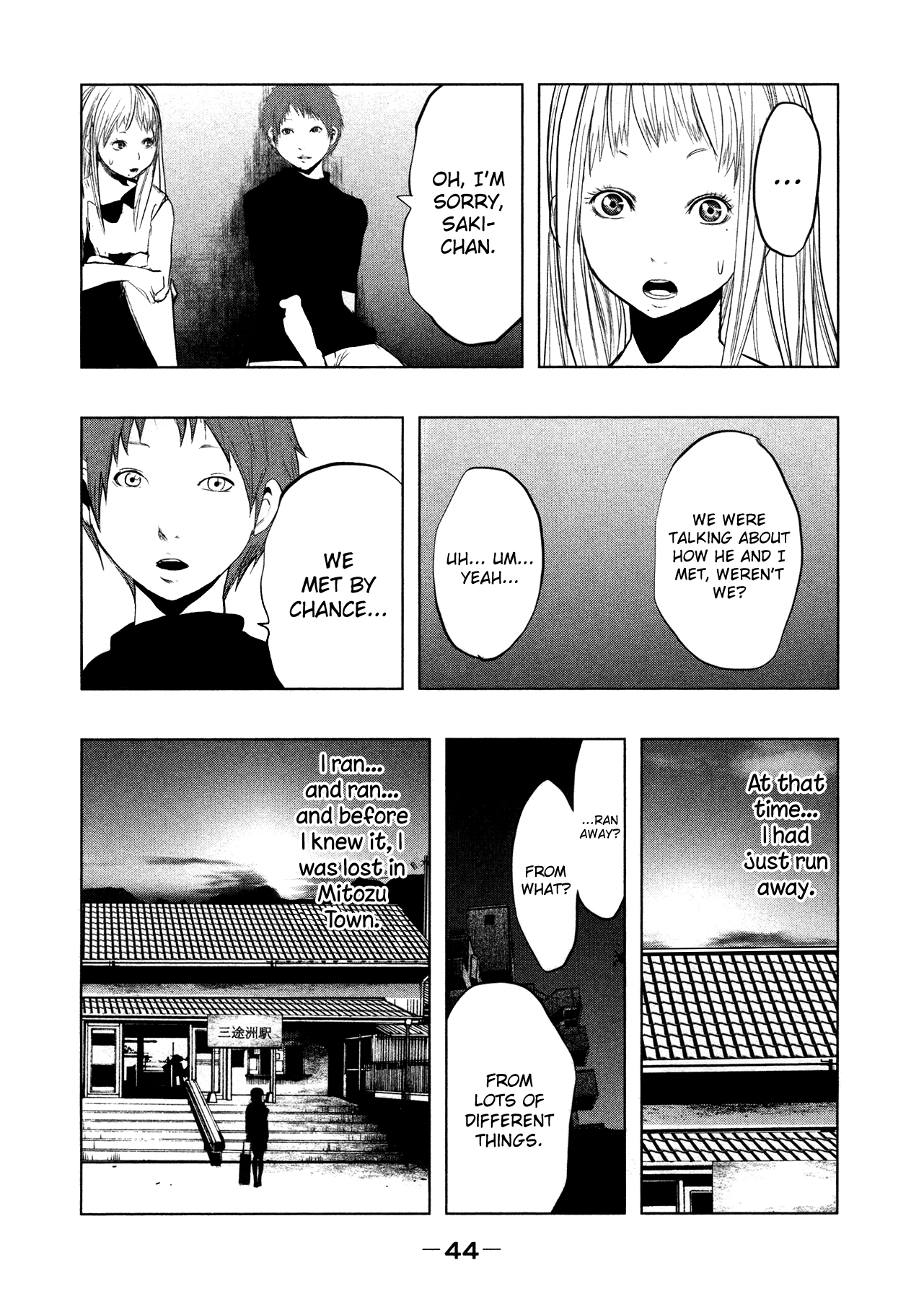 Kasouba No Nai Machi Ni Kane Ga Naru Toki - Vol.7 Chapter 86: Mitozu (1995) (1)