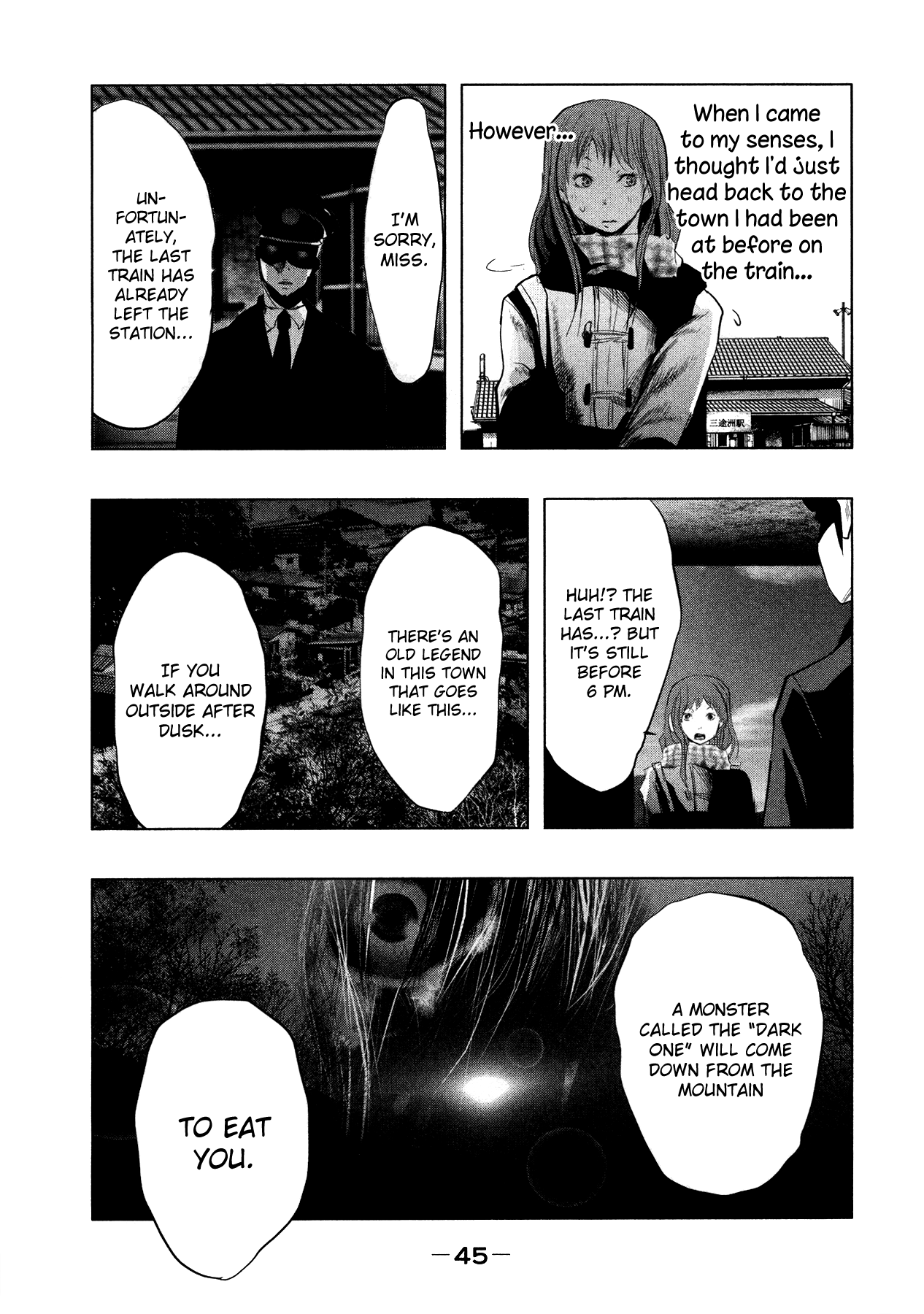 Kasouba No Nai Machi Ni Kane Ga Naru Toki - Vol.7 Chapter 86: Mitozu (1995) (1)