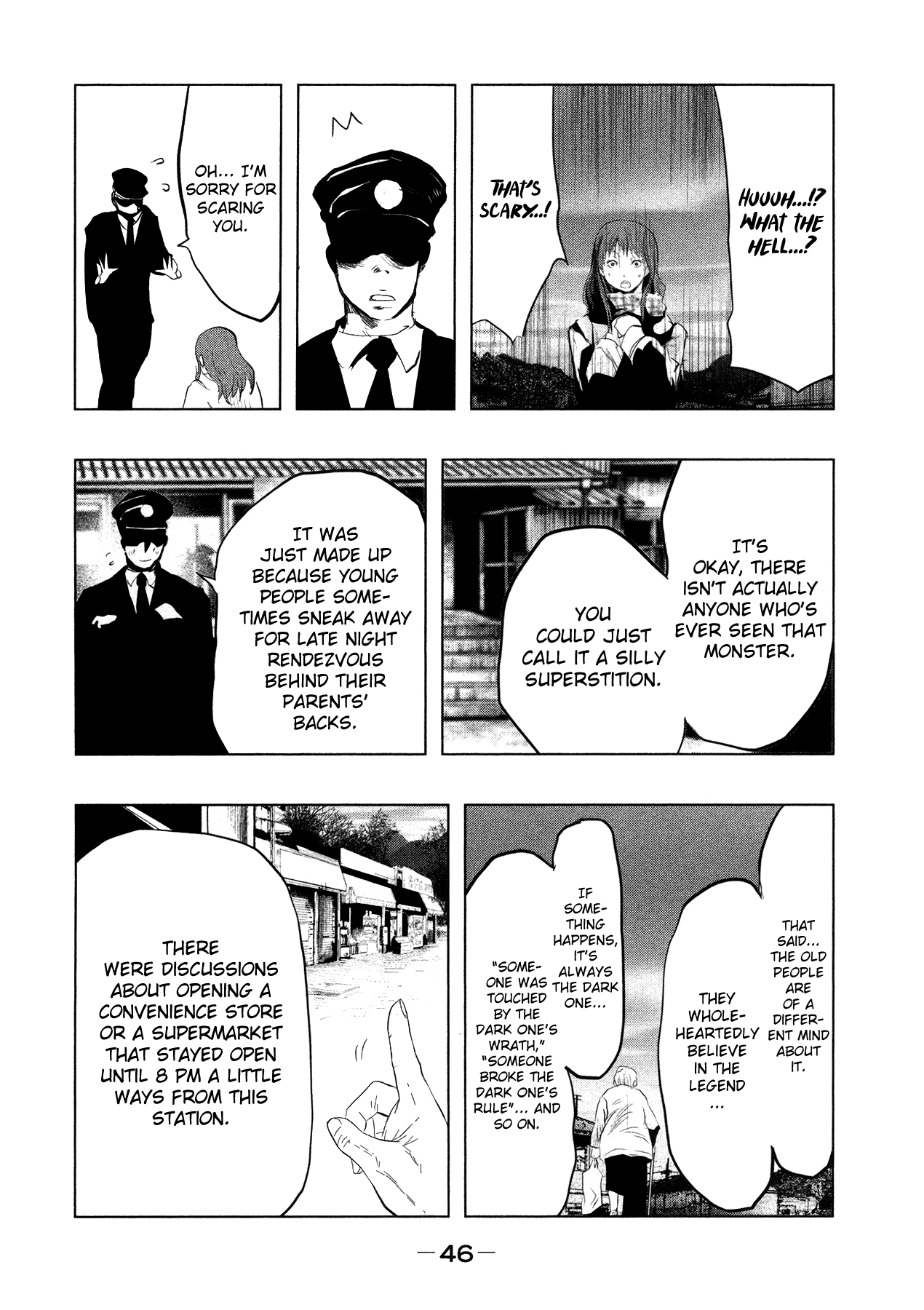 Kasouba No Nai Machi Ni Kane Ga Naru Toki - Vol.7 Chapter 86: Mitozu (1995) (1)