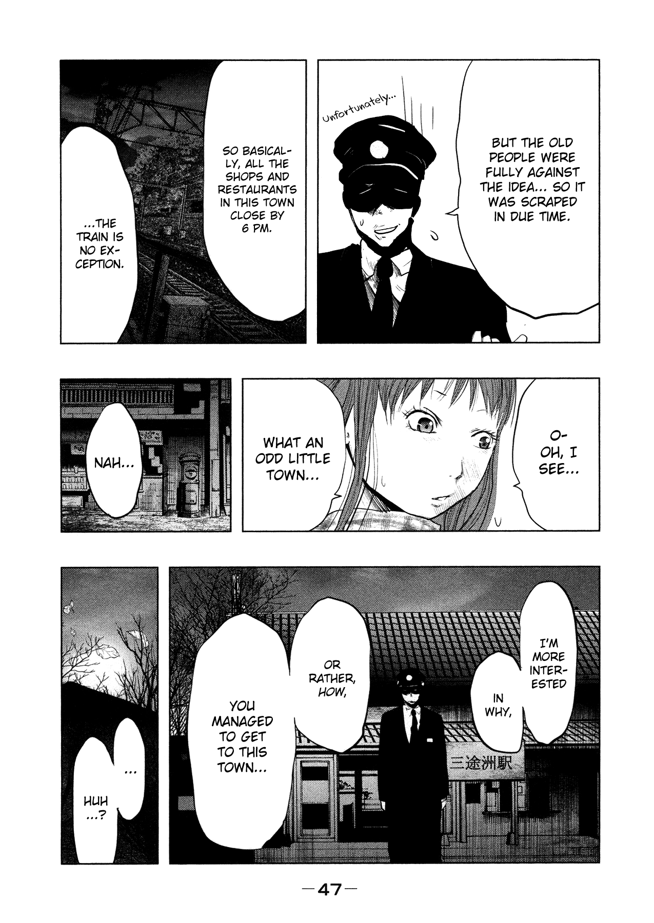 Kasouba No Nai Machi Ni Kane Ga Naru Toki - Vol.7 Chapter 86: Mitozu (1995) (1)