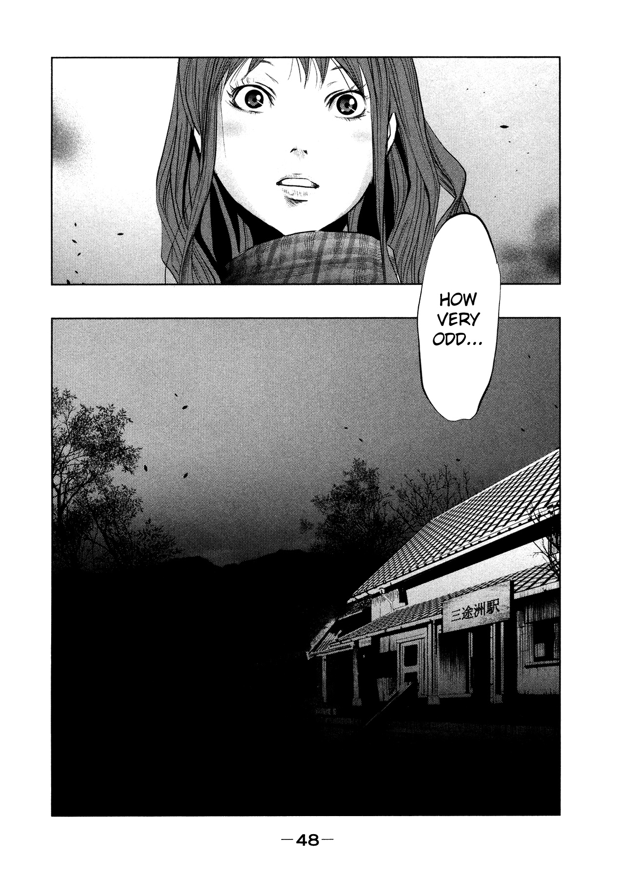 Kasouba No Nai Machi Ni Kane Ga Naru Toki - Vol.7 Chapter 86: Mitozu (1995) (1)