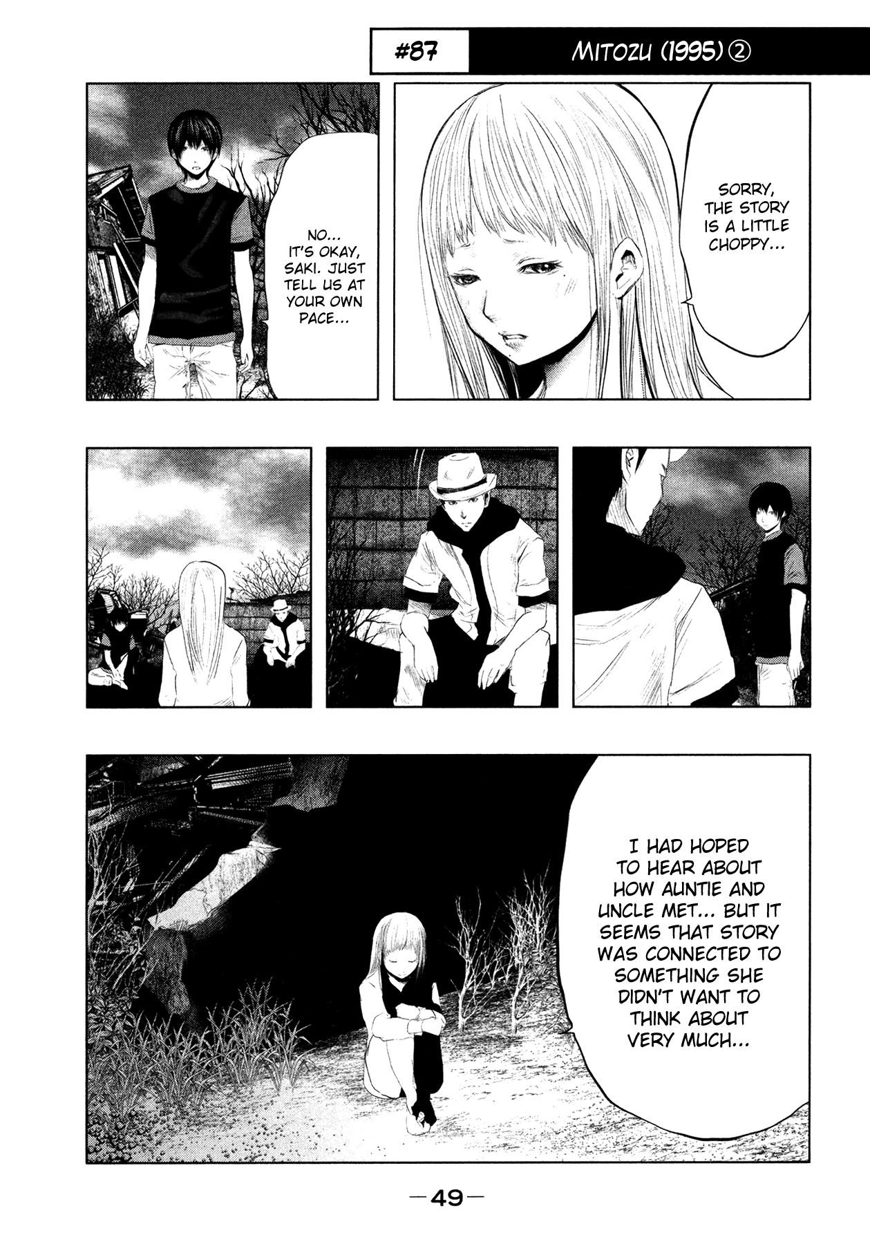 Kasouba No Nai Machi Ni Kane Ga Naru Toki - Vol.7 Chapter 87: Mitozu (1995) (2)