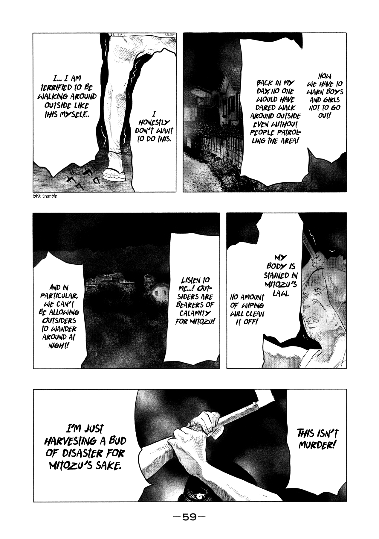 Kasouba No Nai Machi Ni Kane Ga Naru Toki - Vol.7 Chapter 87: Mitozu (1995) (2)