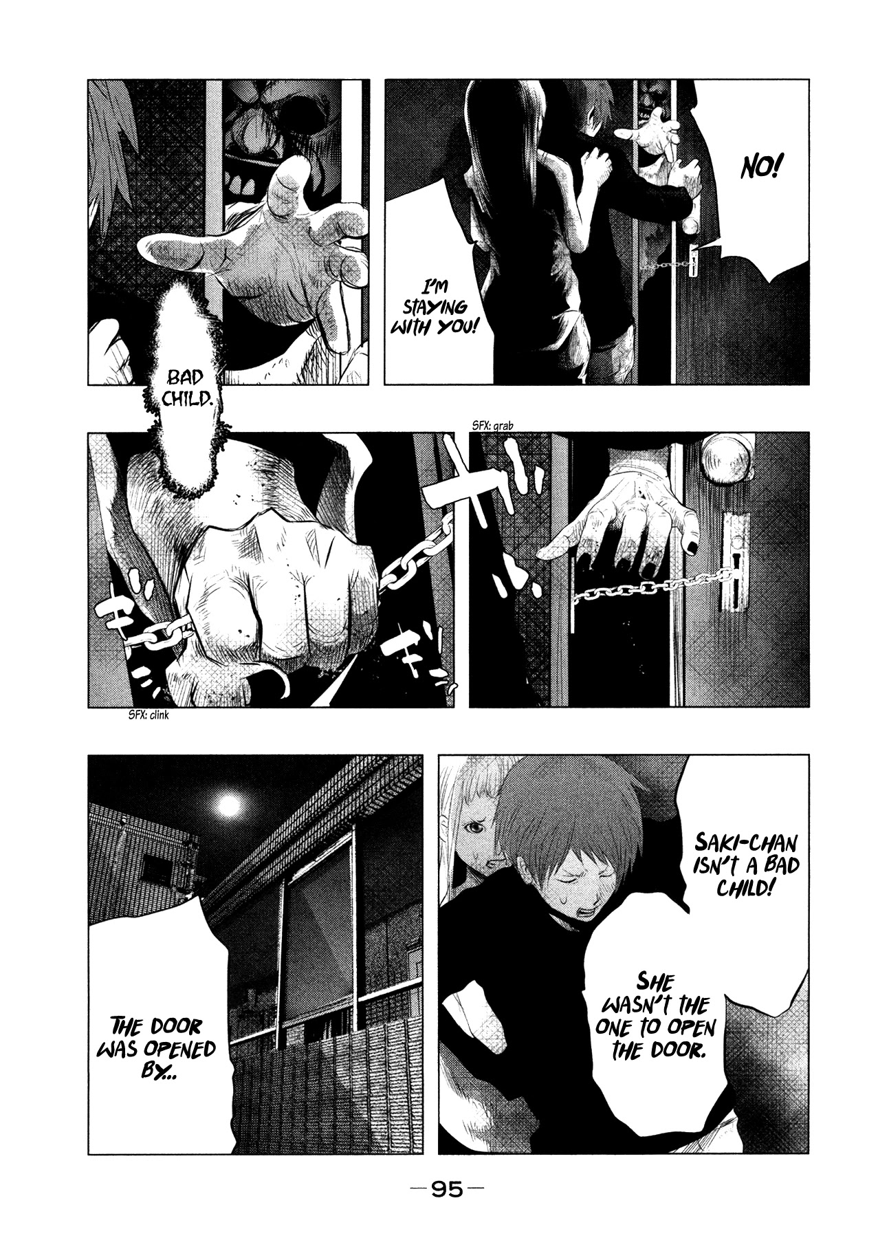 Kasouba No Nai Machi Ni Kane Ga Naru Toki - Chapter 90