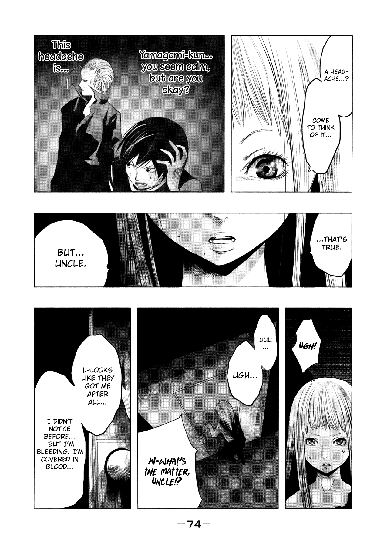 Kasouba No Nai Machi Ni Kane Ga Naru Toki - Vol.7 Chapter 88: The Heart Of Fear