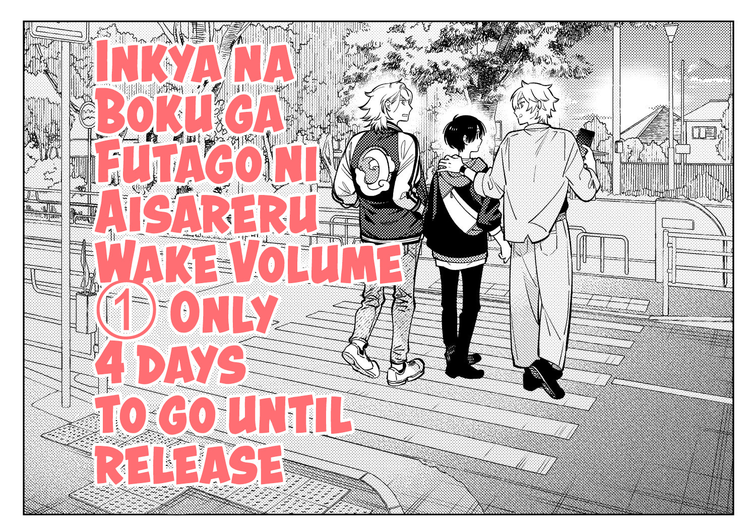 Inkya Na Boku Ga Futago Ni Aisareru Wake - Chapter 5.5: Volume 1 Tankobon Extras