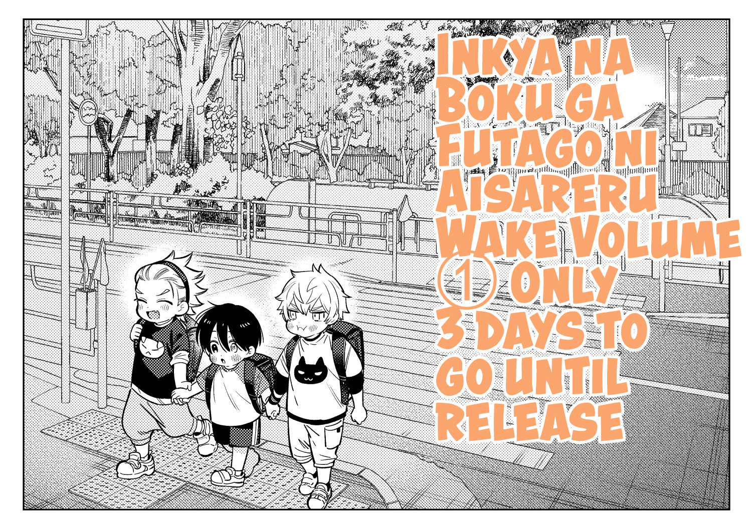 Inkya Na Boku Ga Futago Ni Aisareru Wake - Chapter 5.5: Volume 1 Tankobon Extras