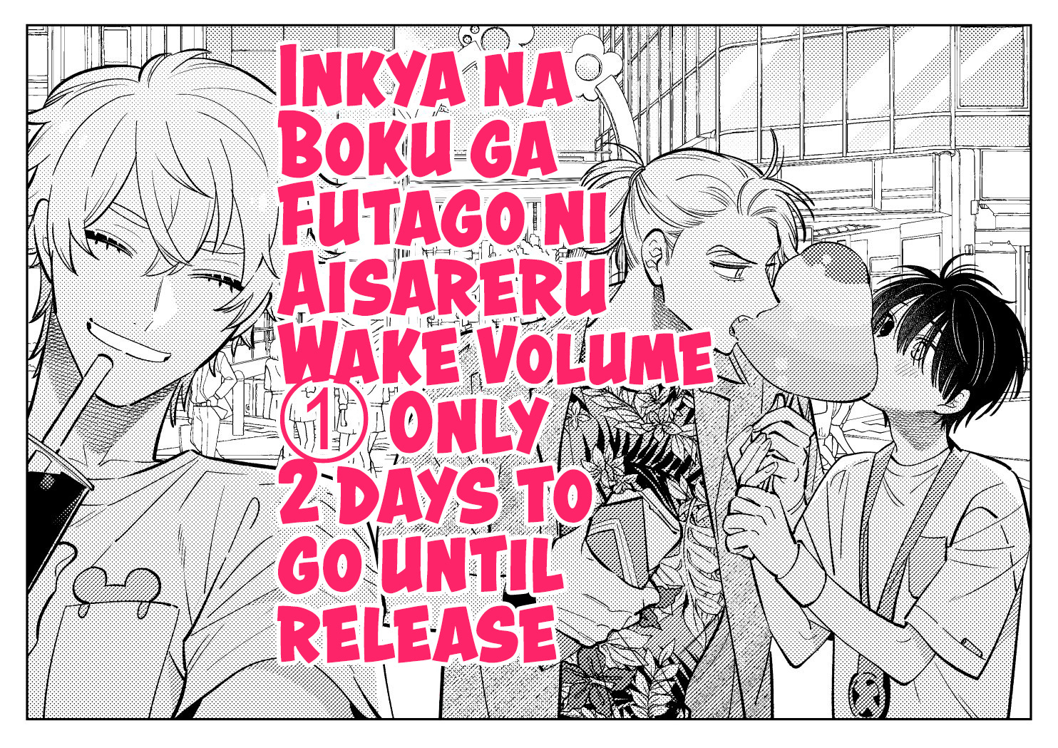 Inkya Na Boku Ga Futago Ni Aisareru Wake - Chapter 5.5: Volume 1 Tankobon Extras