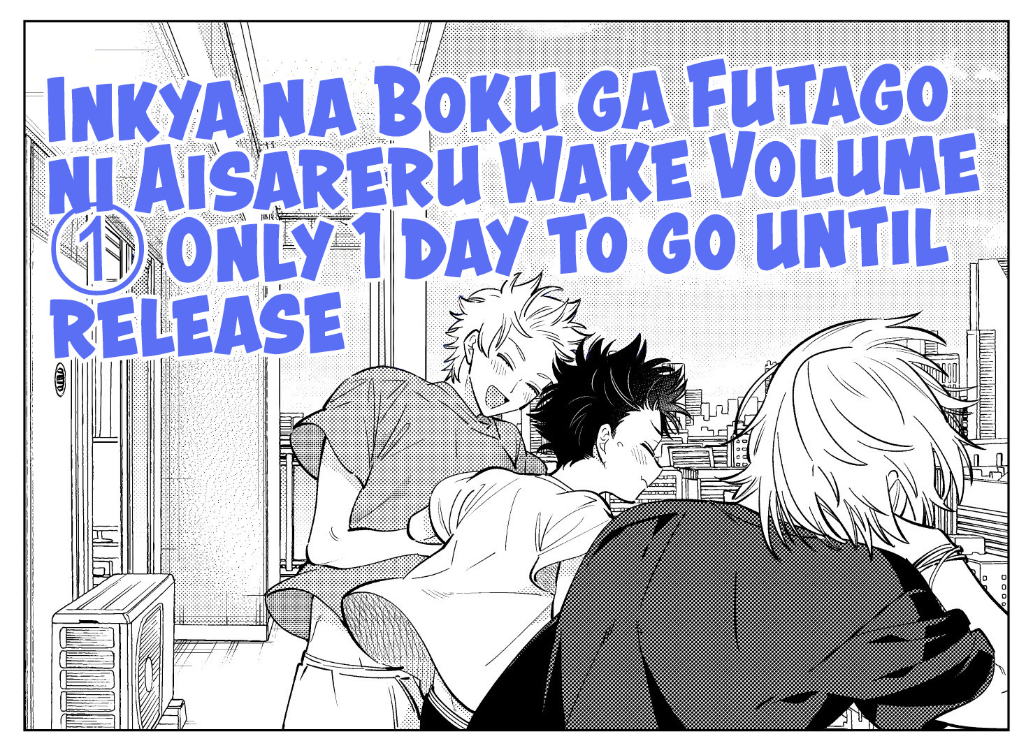 Inkya Na Boku Ga Futago Ni Aisareru Wake - Chapter 5.5: Volume 1 Tankobon Extras