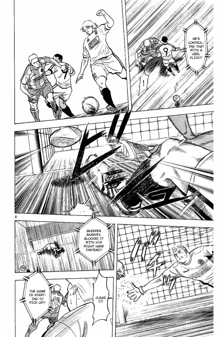 Fantasista Stella - Vol.2 Chapter 6: Defensive Midfielder