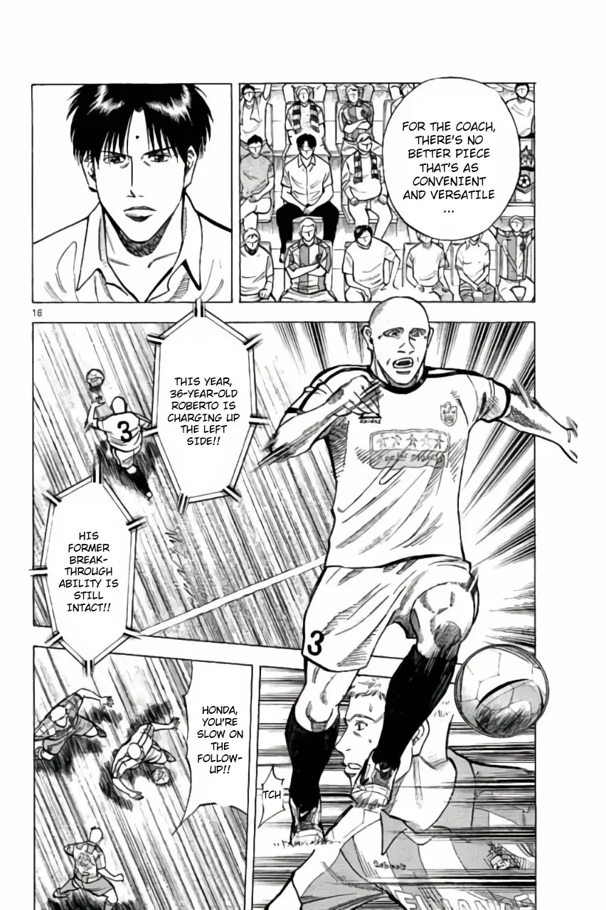 Fantasista Stella - Vol.2 Chapter 6: Defensive Midfielder