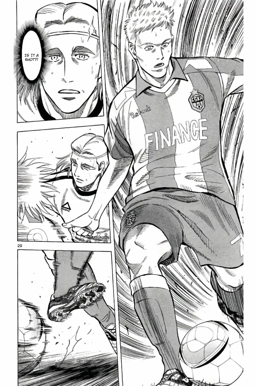 Fantasista Stella - Vol.2 Chapter 6: Defensive Midfielder