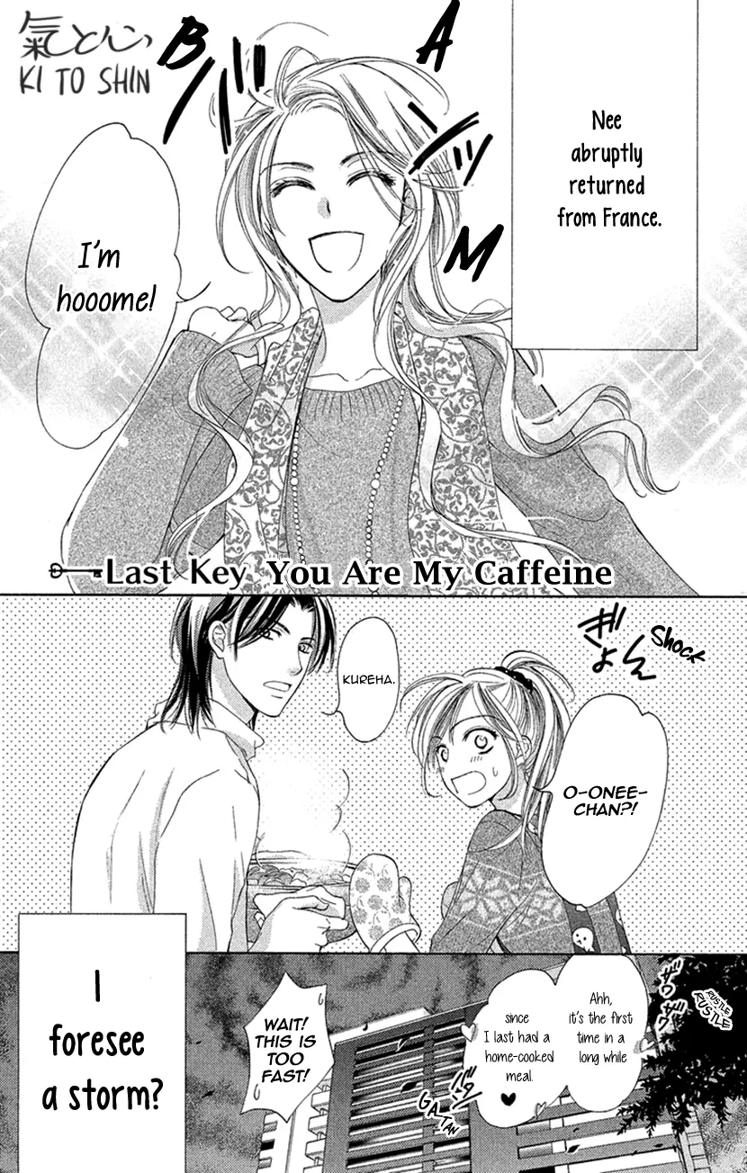 Renai Caffeine - Vol.2 Chapter 8: Eitghth Key You Are My Caffeine