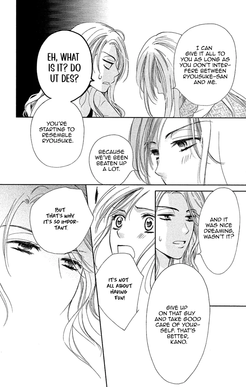 Renai Caffeine - Vol.2 Chapter 8: Eitghth Key You Are My Caffeine