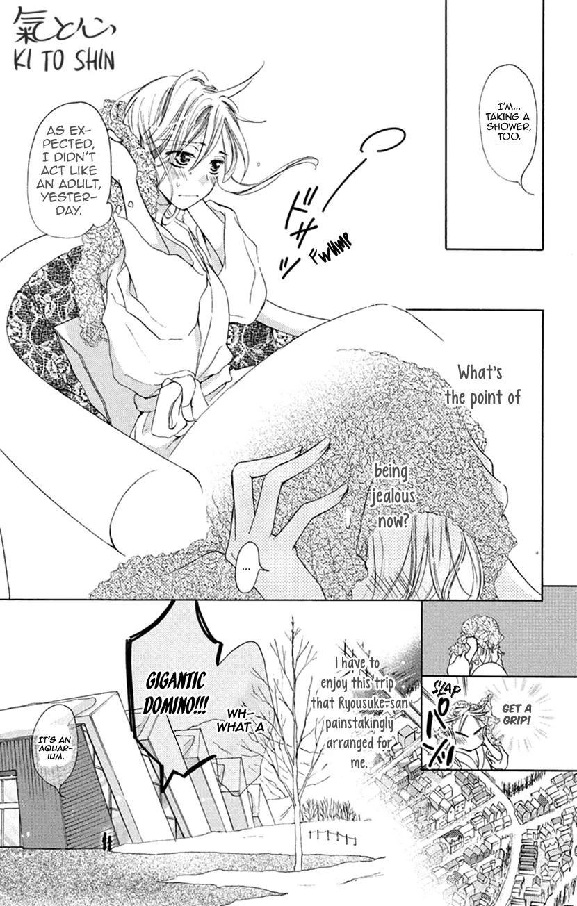 Renai Caffeine - Vol.2 Chapter 8.5: Extra #2 Toasted Travels