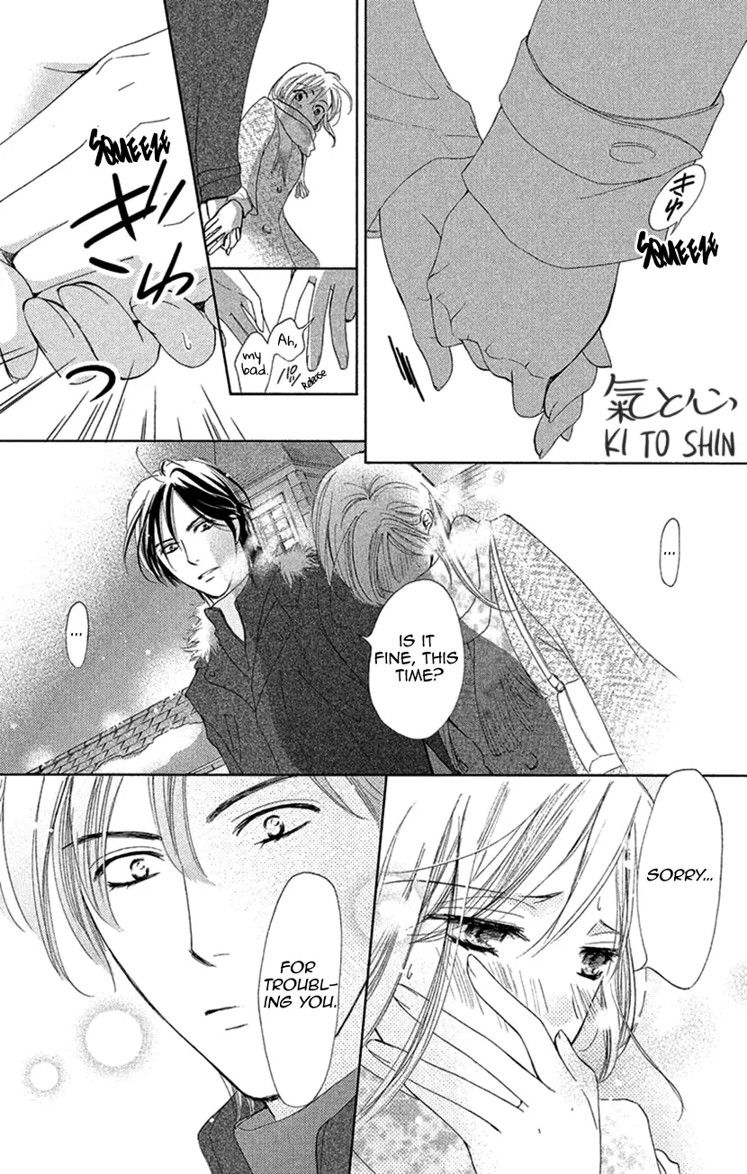 Renai Caffeine - Vol.2 Chapter 8.5: Extra #2 Toasted Travels