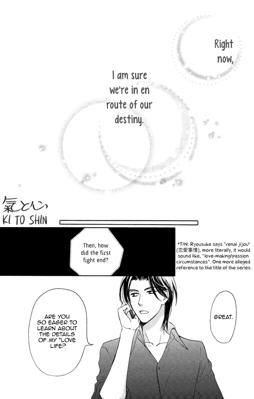 Renai Caffeine - Vol.2 Chapter 8.5: Extra #2 Toasted Travels