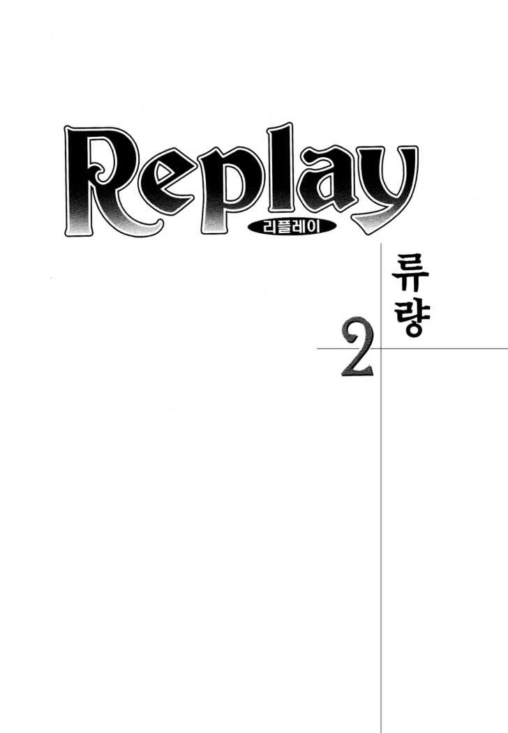 Replay - Vol.02 Chapter 1