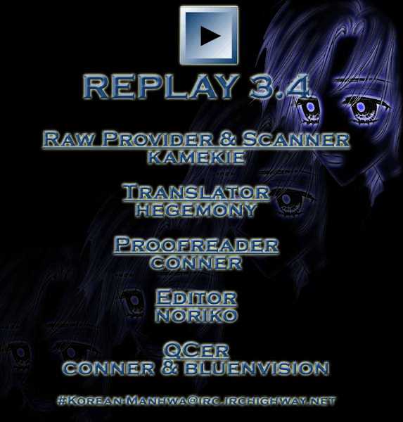 Replay - Vol.03 Chapter 4