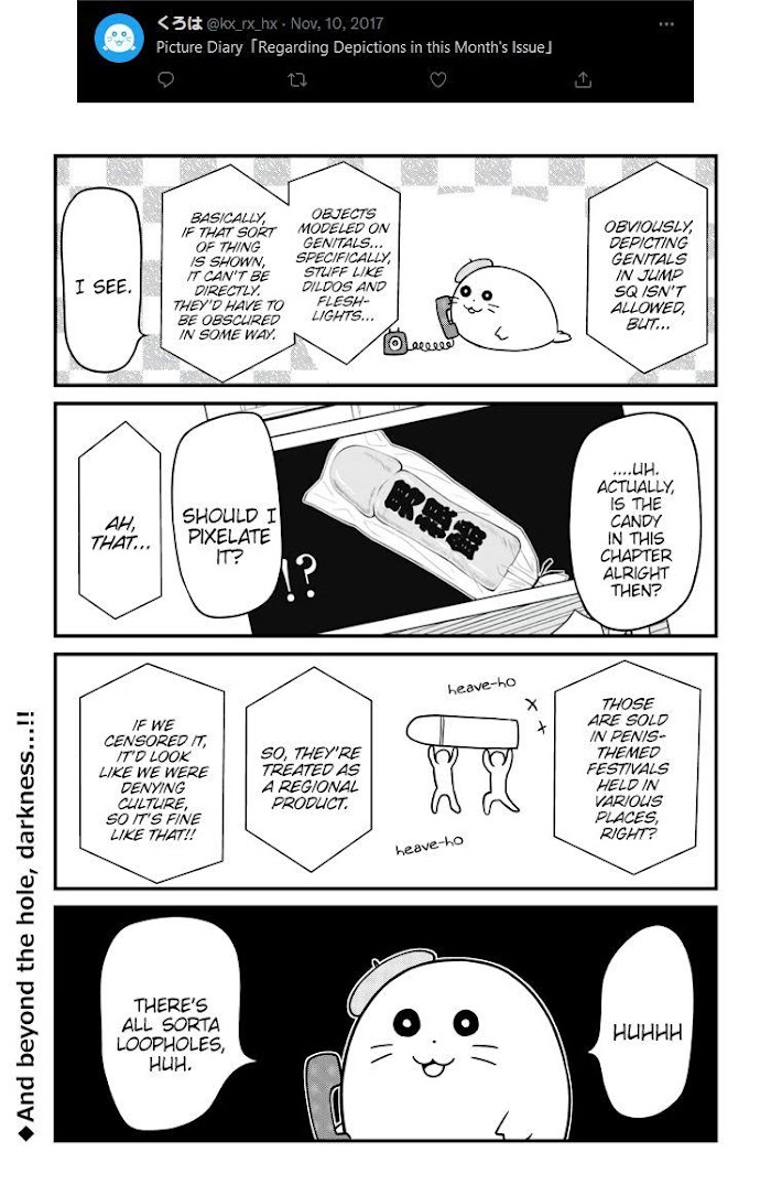 Yuugai Shitei Doukyuusei - Chapter 51.6