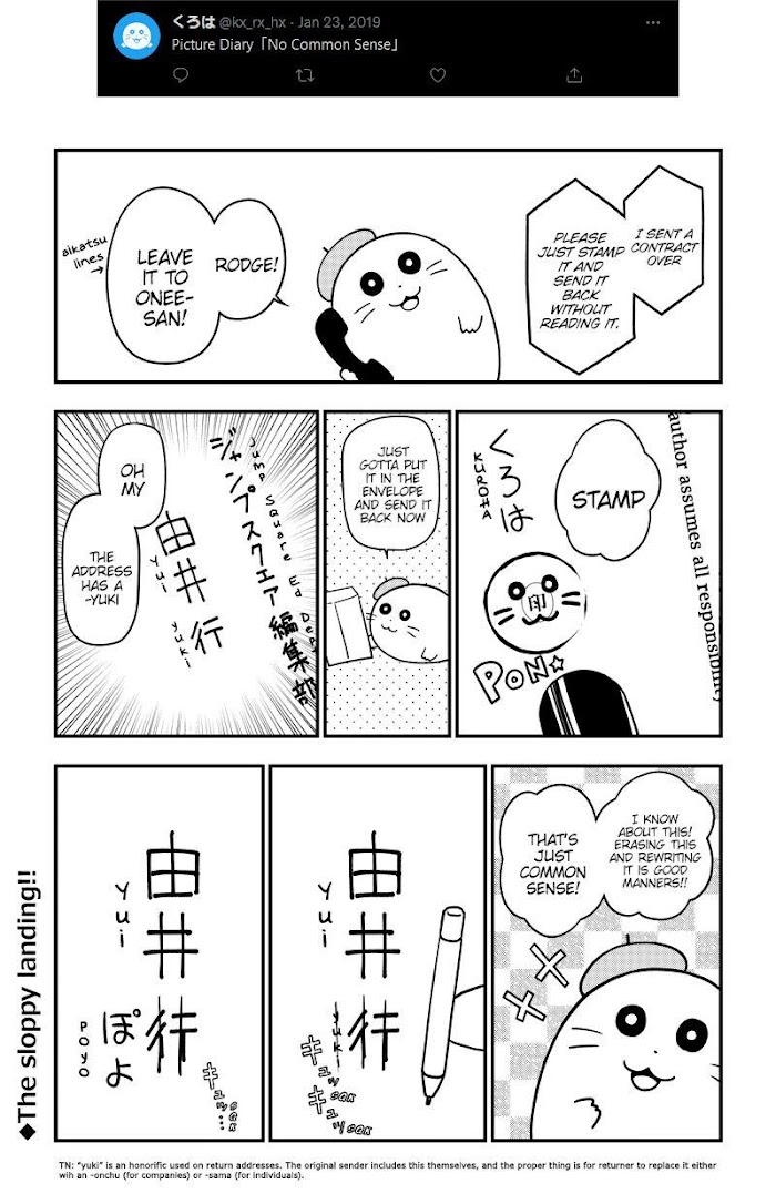 Yuugai Shitei Doukyuusei - Chapter 51.6