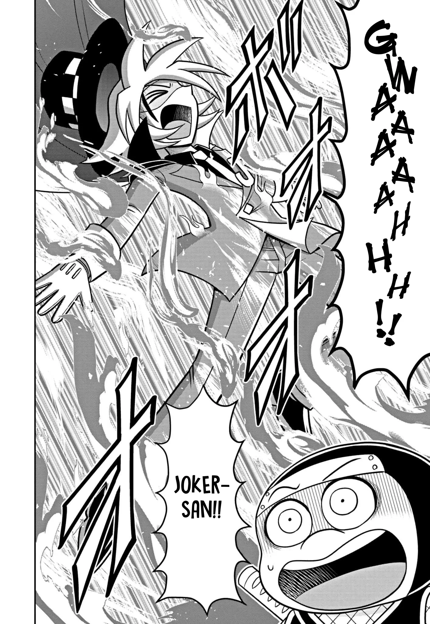 Kaitou Joker Encore - Chapter 2: The Return Of The Shining Wings