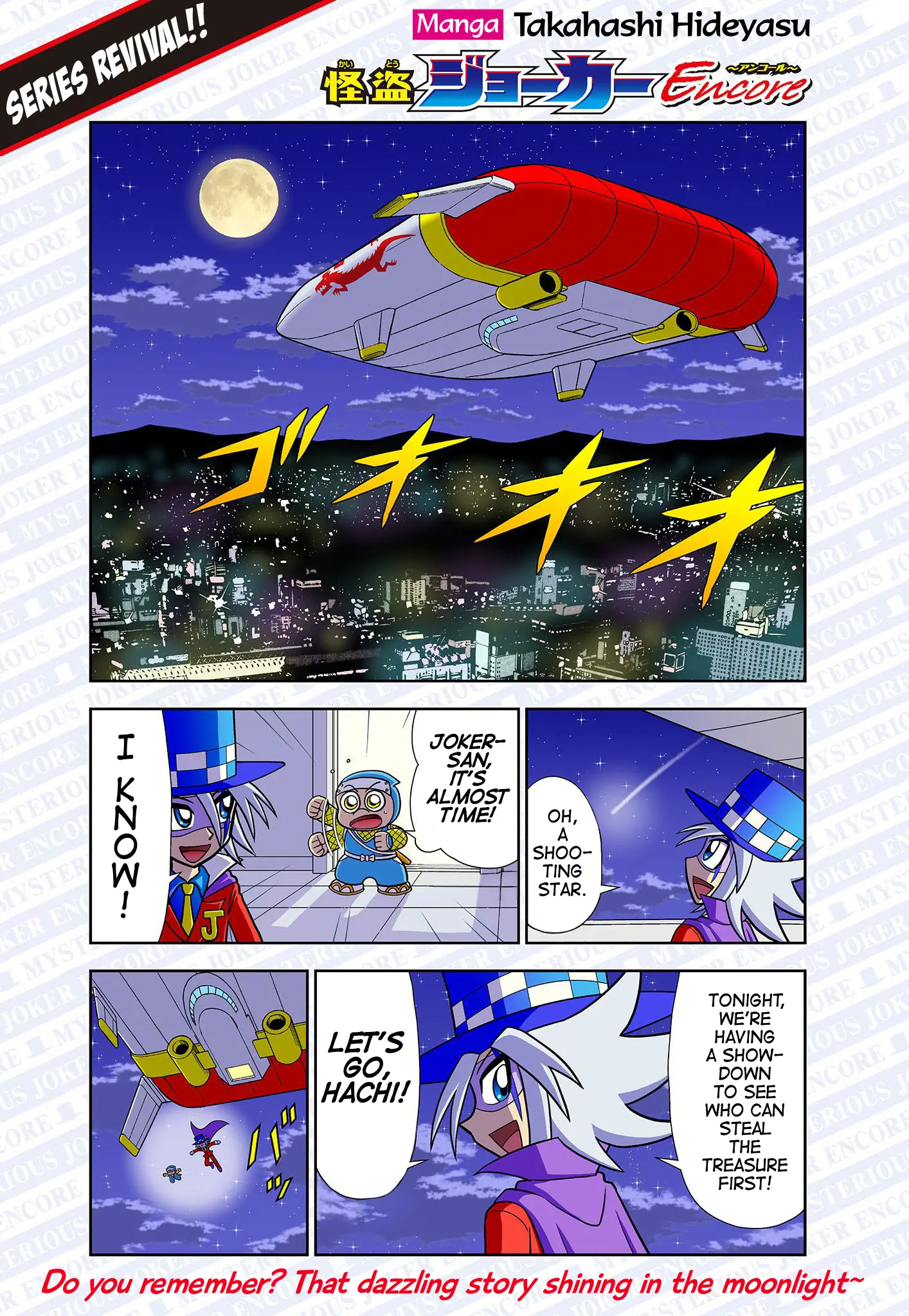 Kaitou Joker Encore - Chapter 1: The Return Of The Shining Wings